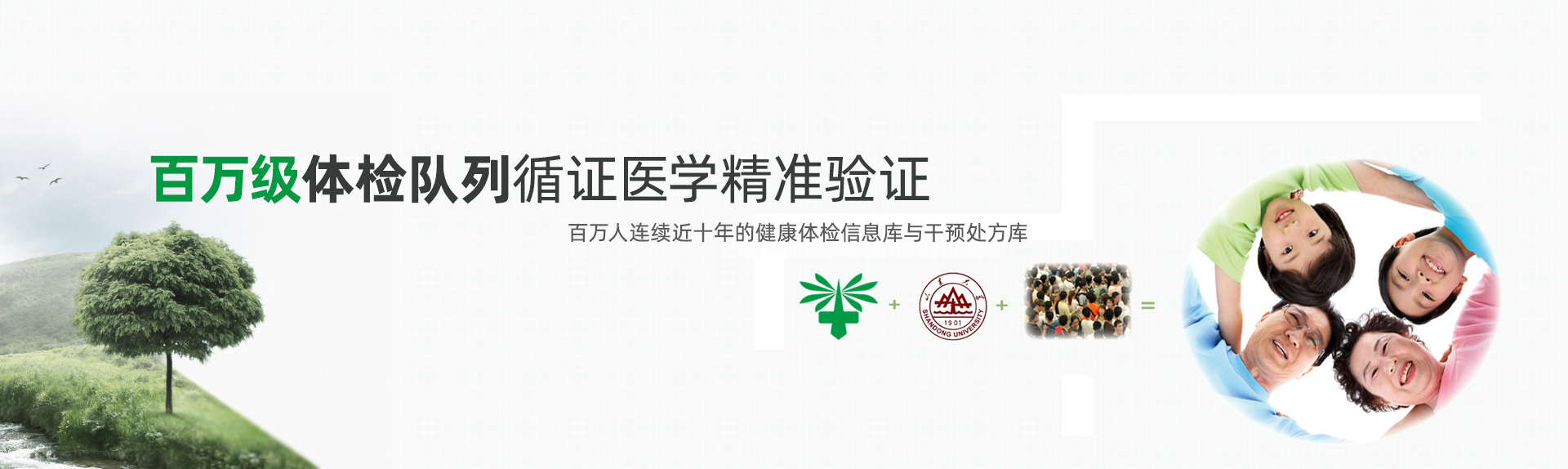 大數(shù)據(jù)