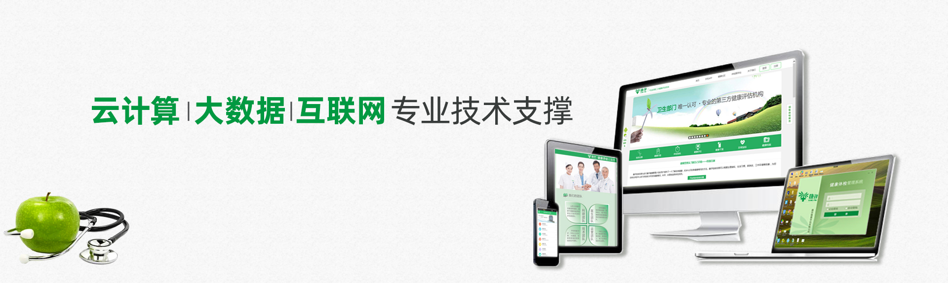 手機(jī)